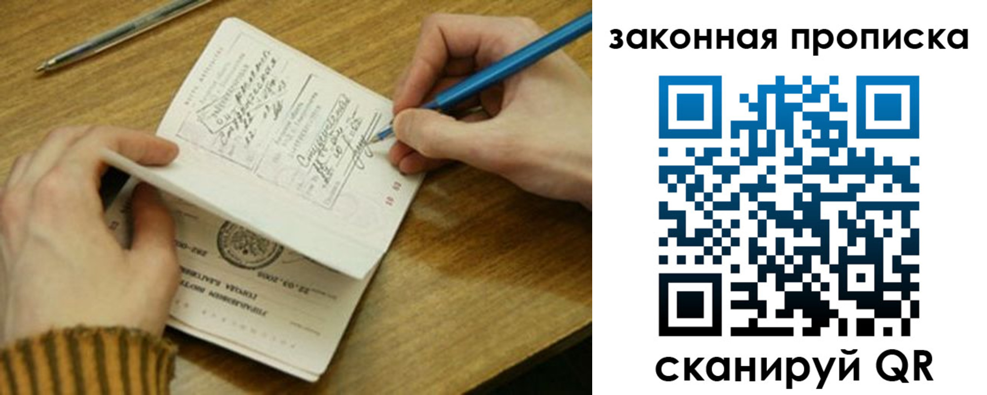 пропишу в квартире в Славянске-на-Кубани
