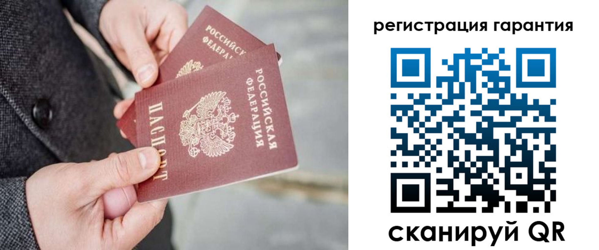 прописка для школы в Славянске-на-Кубани