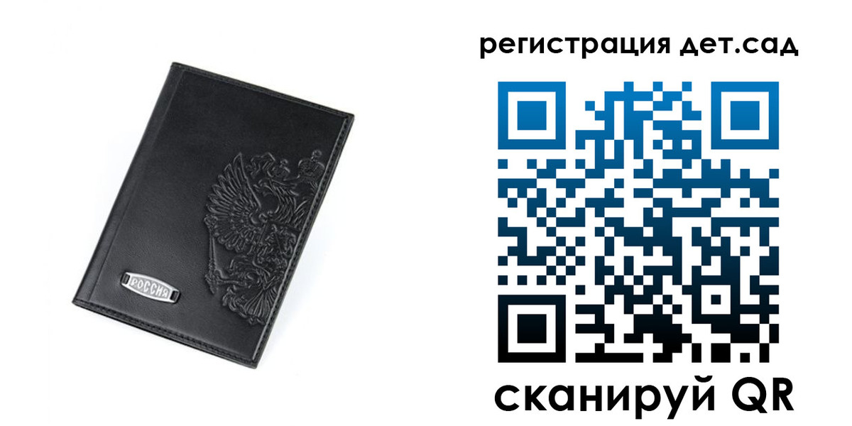 временная регистрация в квартире в Славянске-на-Кубани